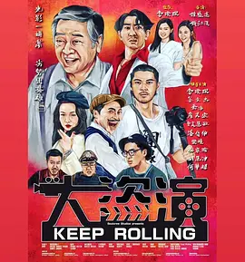 三月份出云之月